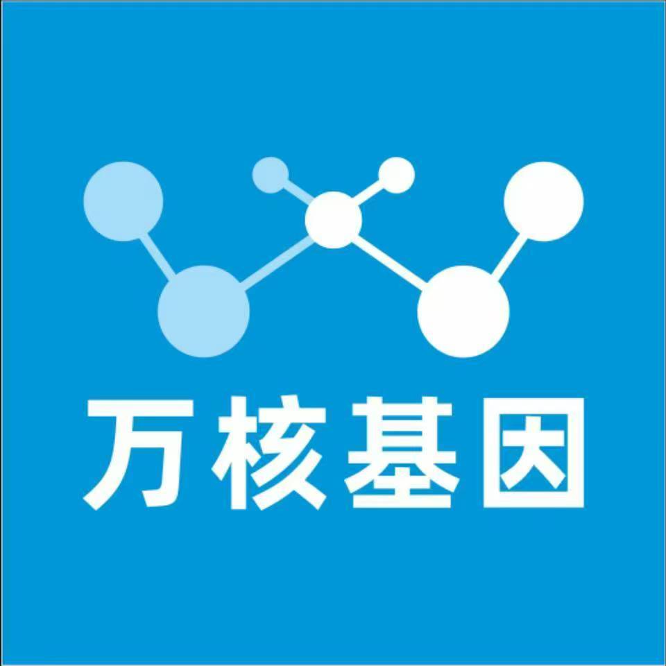 沈阳辽中万核亲子鉴定机构咨询